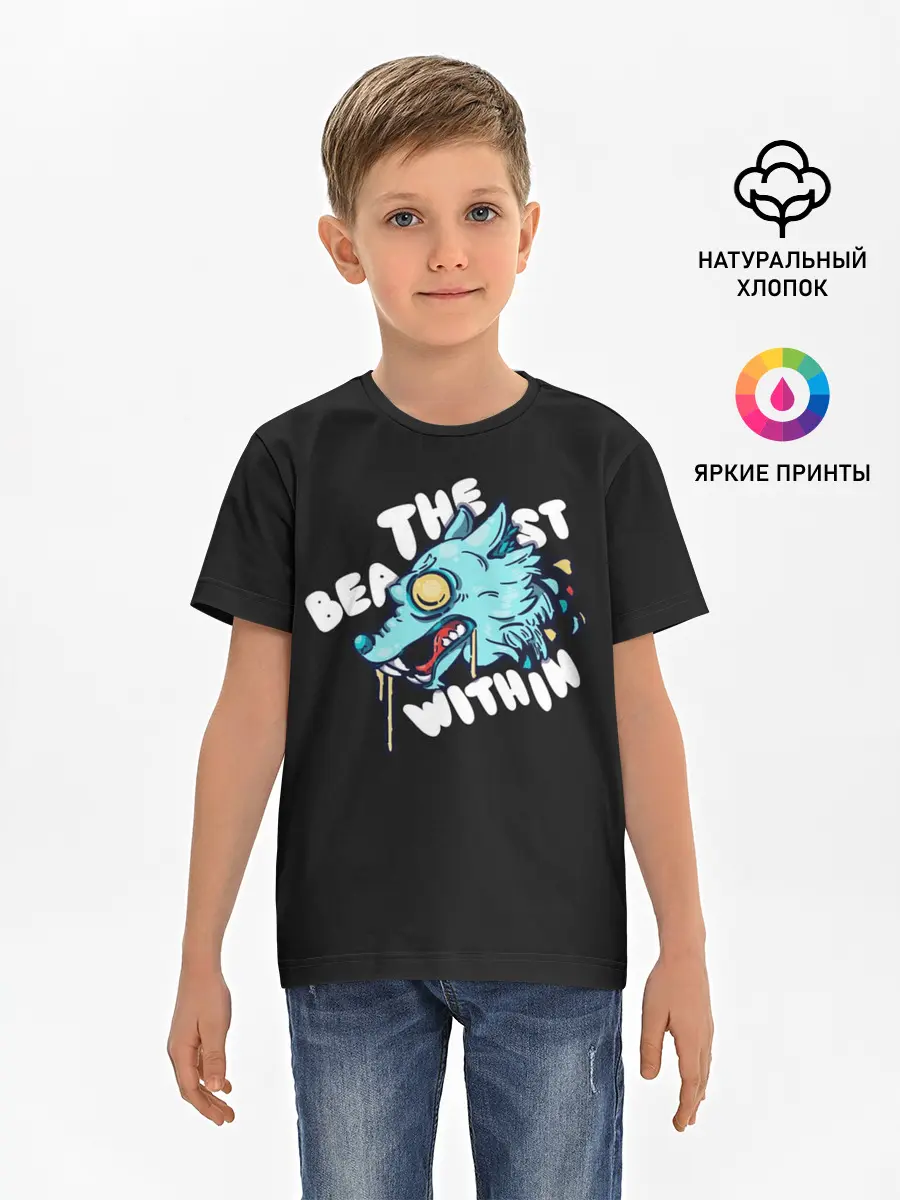 Детская базовая футболка / Зверь внутри