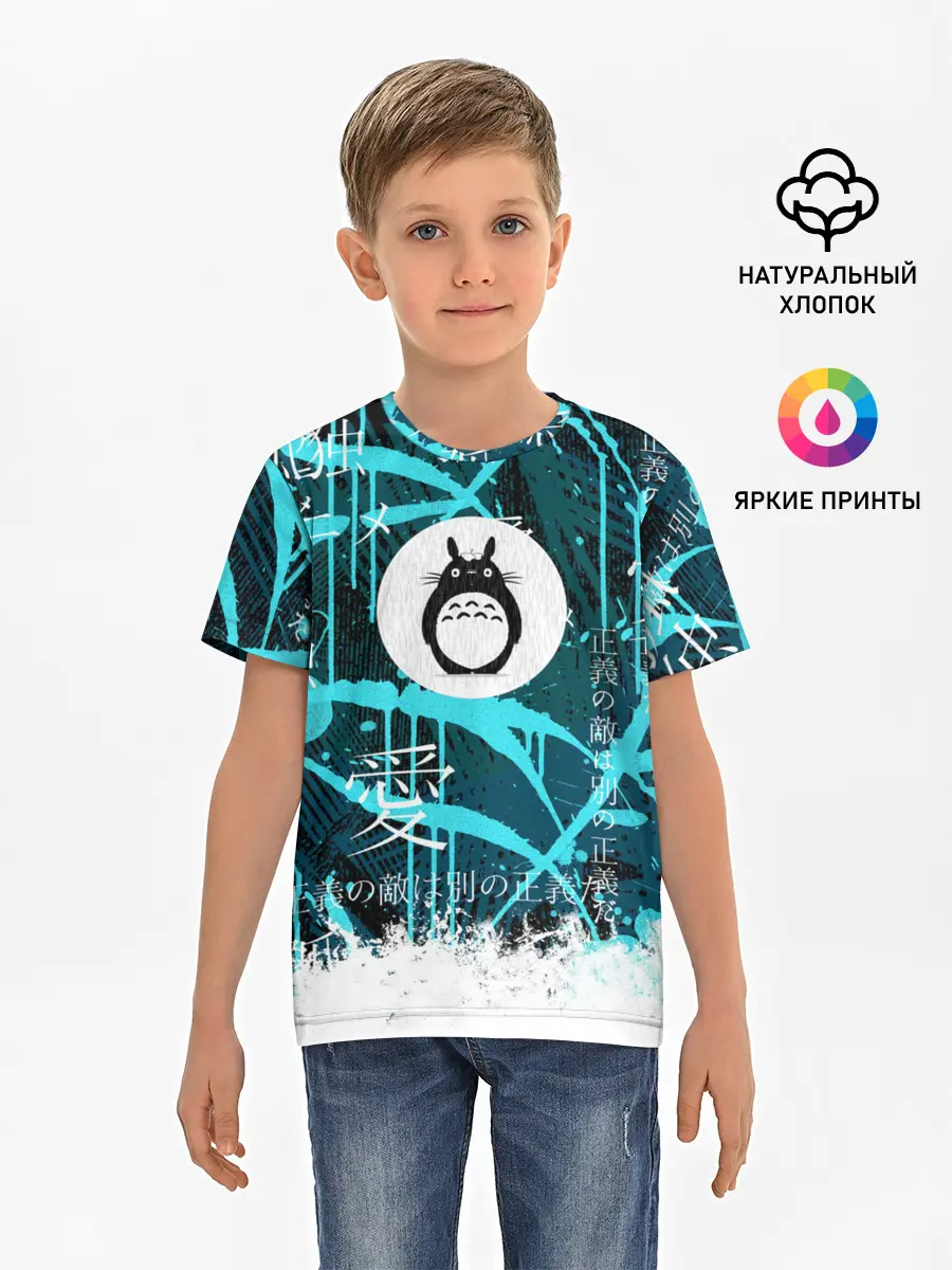 Детская базовая футболка / Тоторо