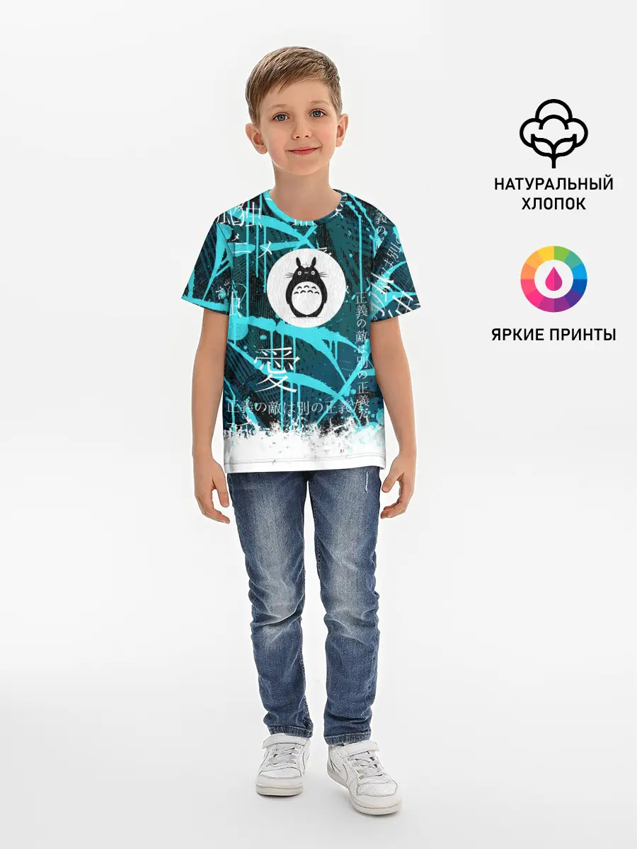 Детская базовая футболка / Тоторо