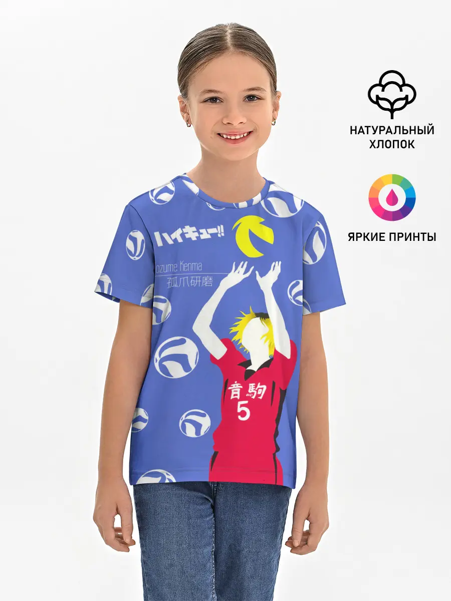 Детская базовая футболка / Кенма Козуме | Haikyuu!!