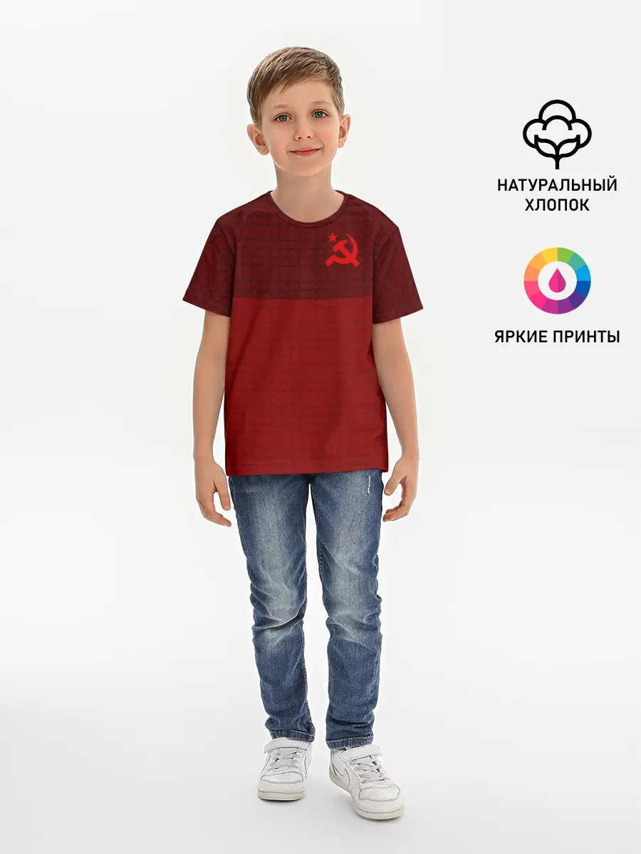 Детская базовая футболка / СССР
