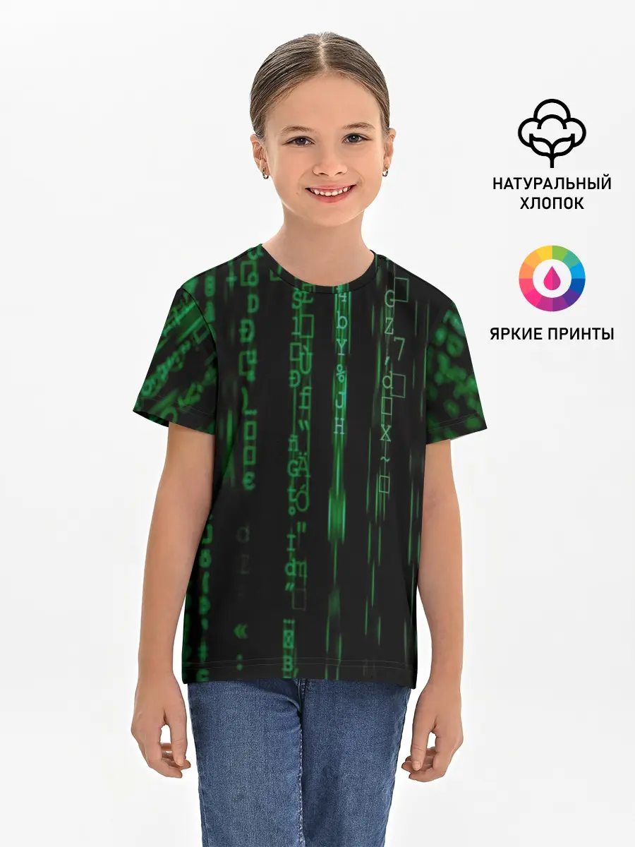 Детская базовая футболка / Матрица букв и чисел