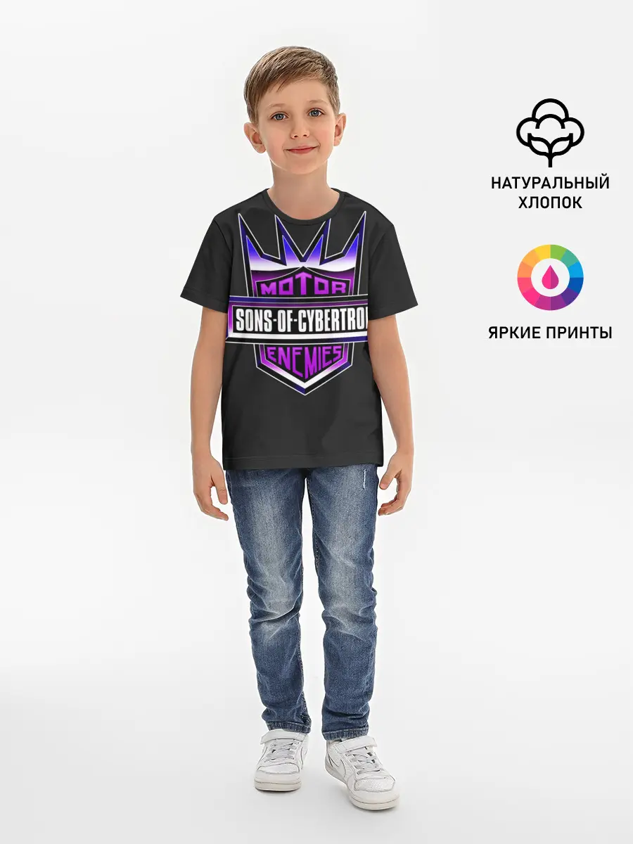 Детская базовая футболка / Sons of cybertron