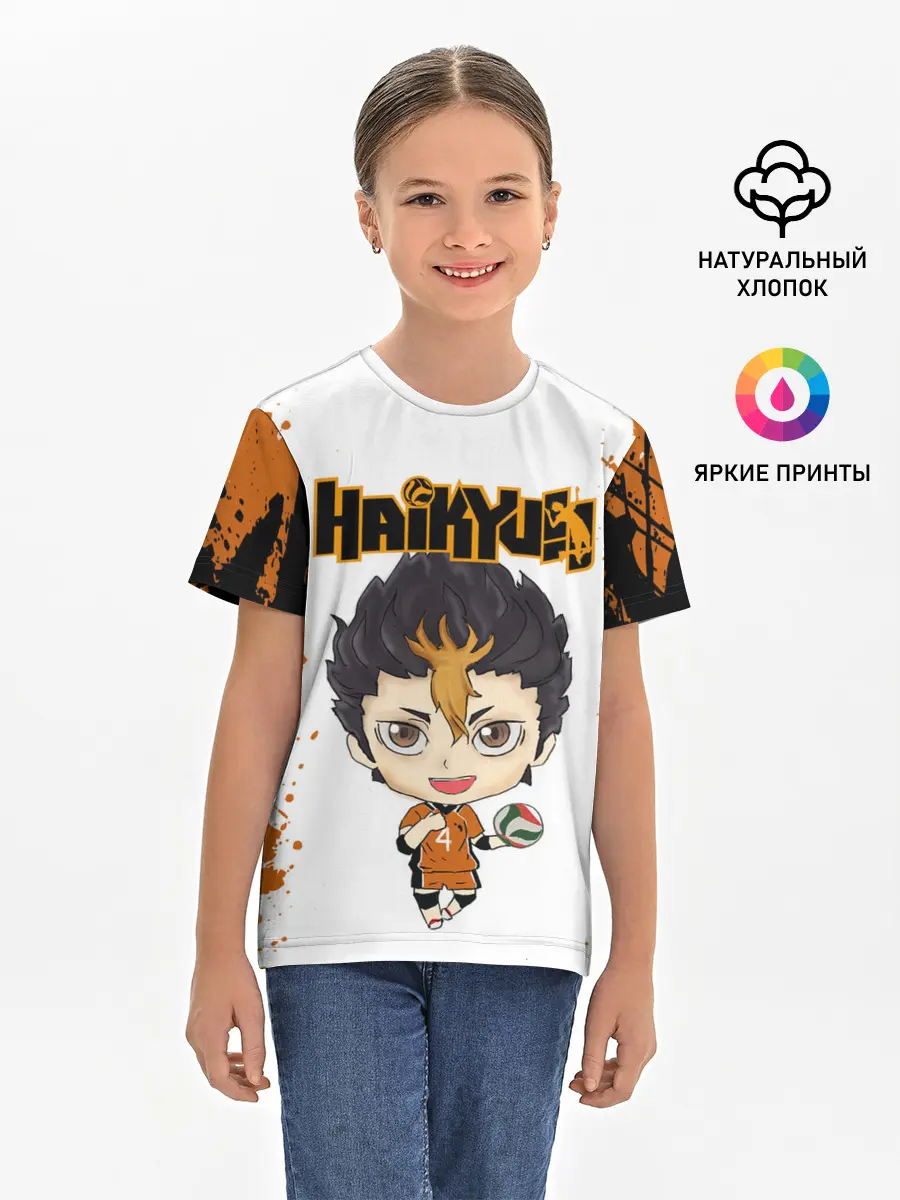 Детская базовая футболка / Юу Нишиноя | Nishinoya Yu