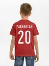 Детская базовая футболка / Захарян, форма сборной России