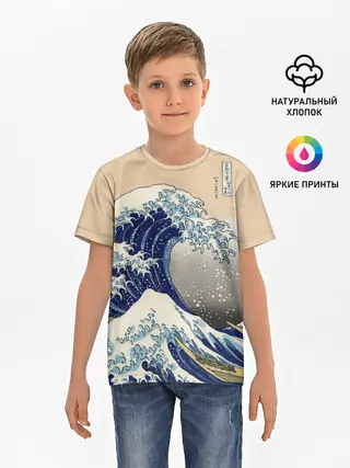 Детская базовая футболка / Kanagawa Wave Art