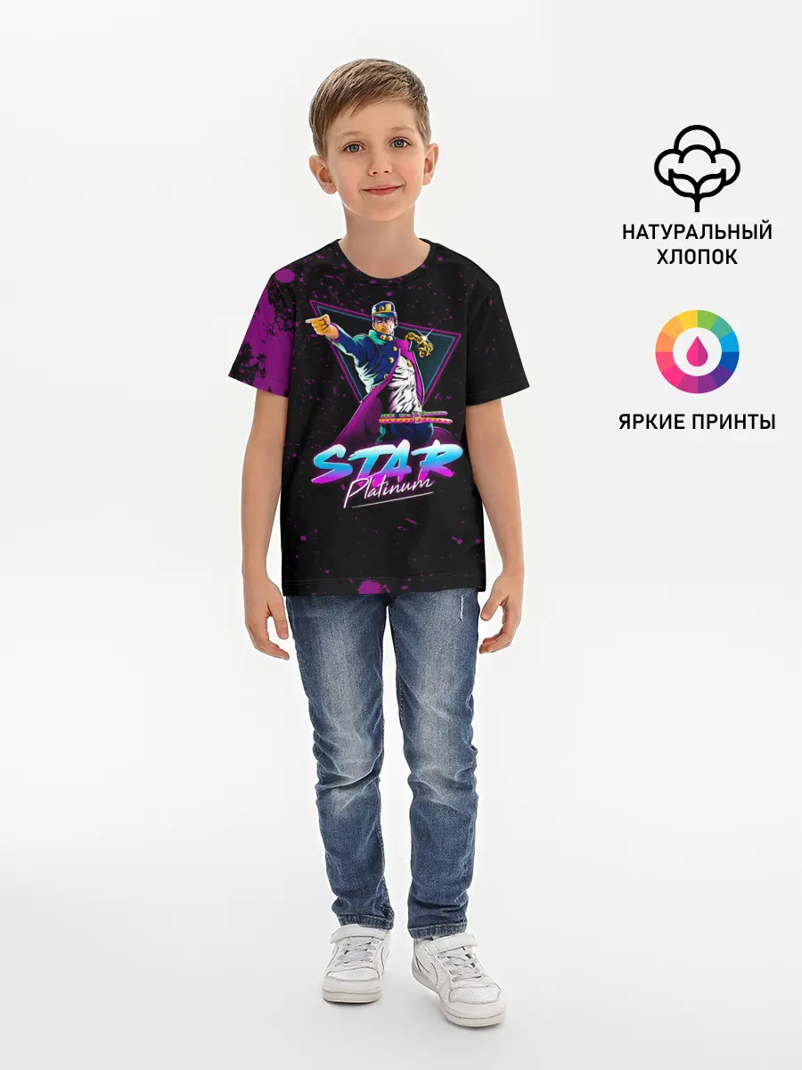 Детская базовая футболка / Star Platinum