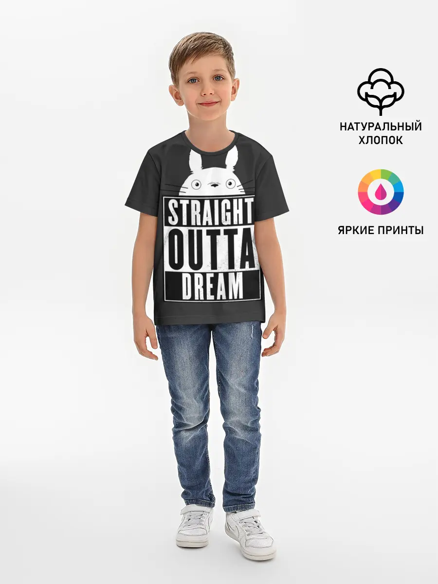 Детская базовая футболка / Тоторо Straight outta dream