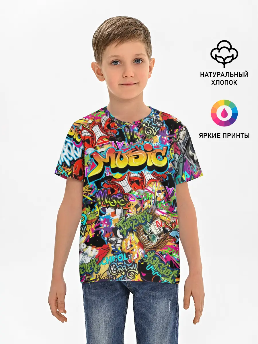 Детская базовая футболка / Граффити. Крейзи мьюзик