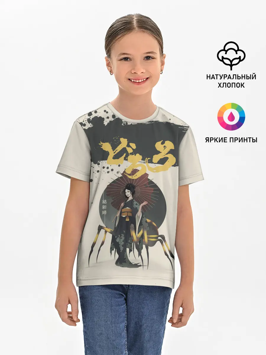 Детская базовая футболка / Dororo | Jorogumo