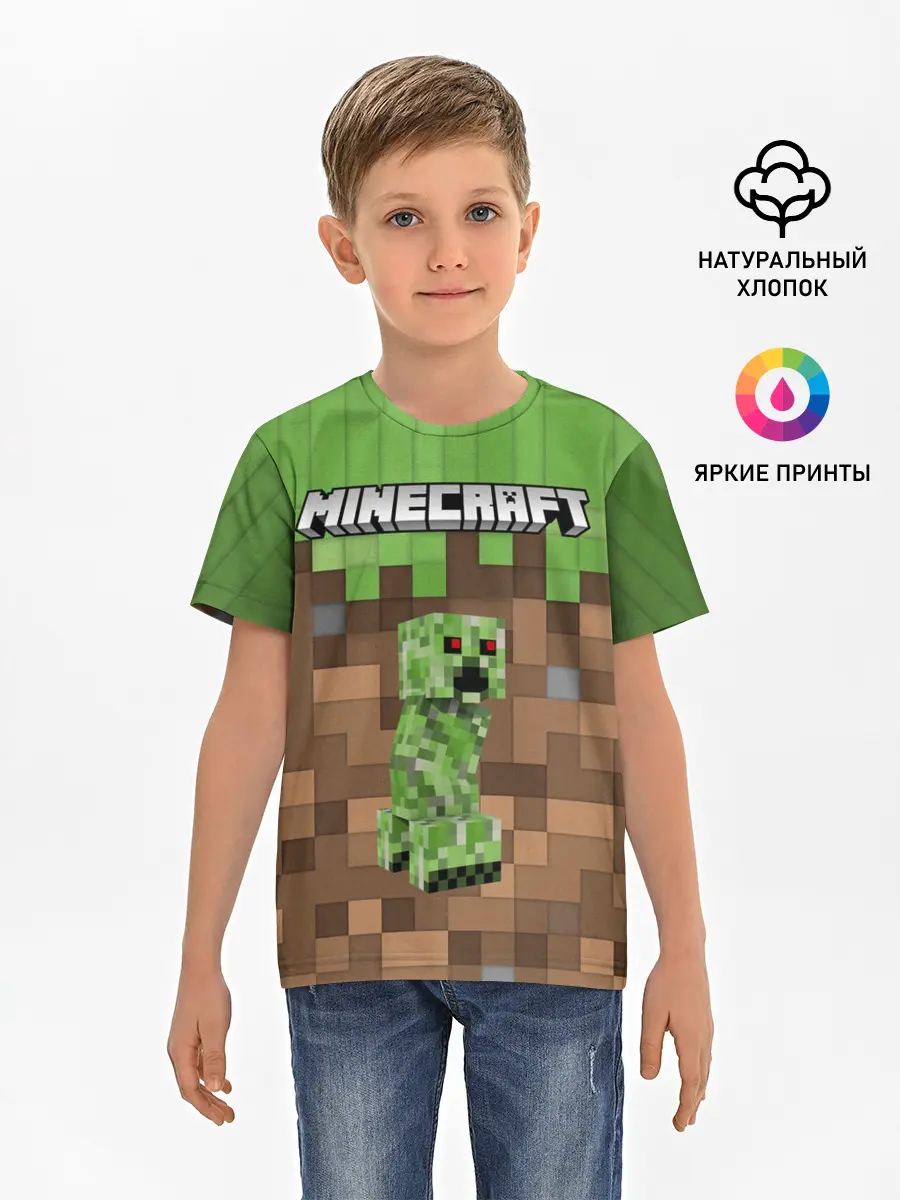 Детская базовая футболка / MineCraft | Крипер