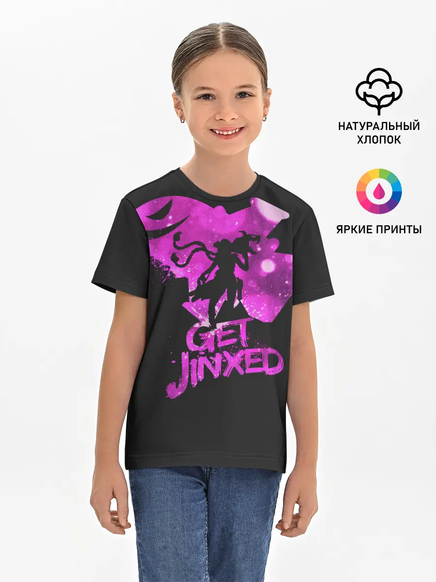 Детская базовая футболка / Get Jinxed
