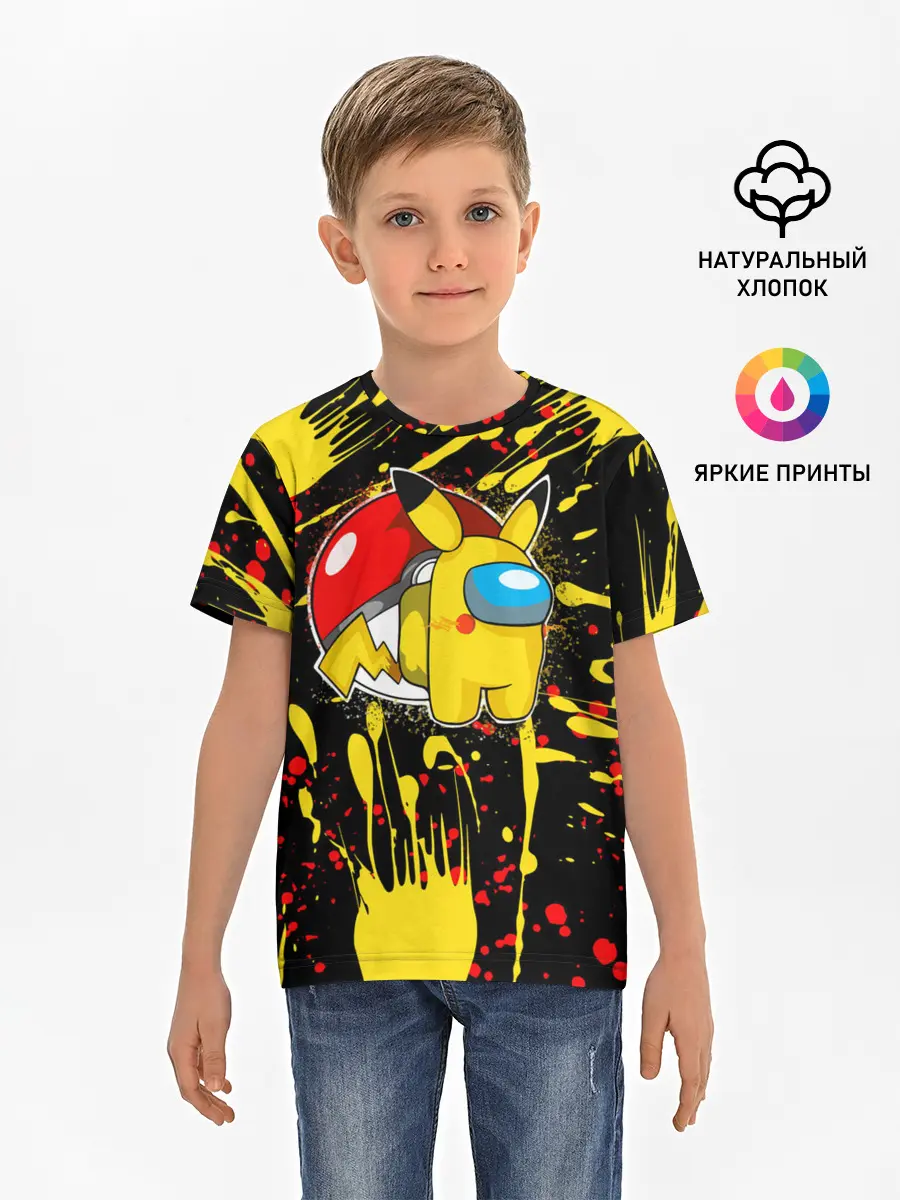 Детская базовая футболка / Sus Among with Us.