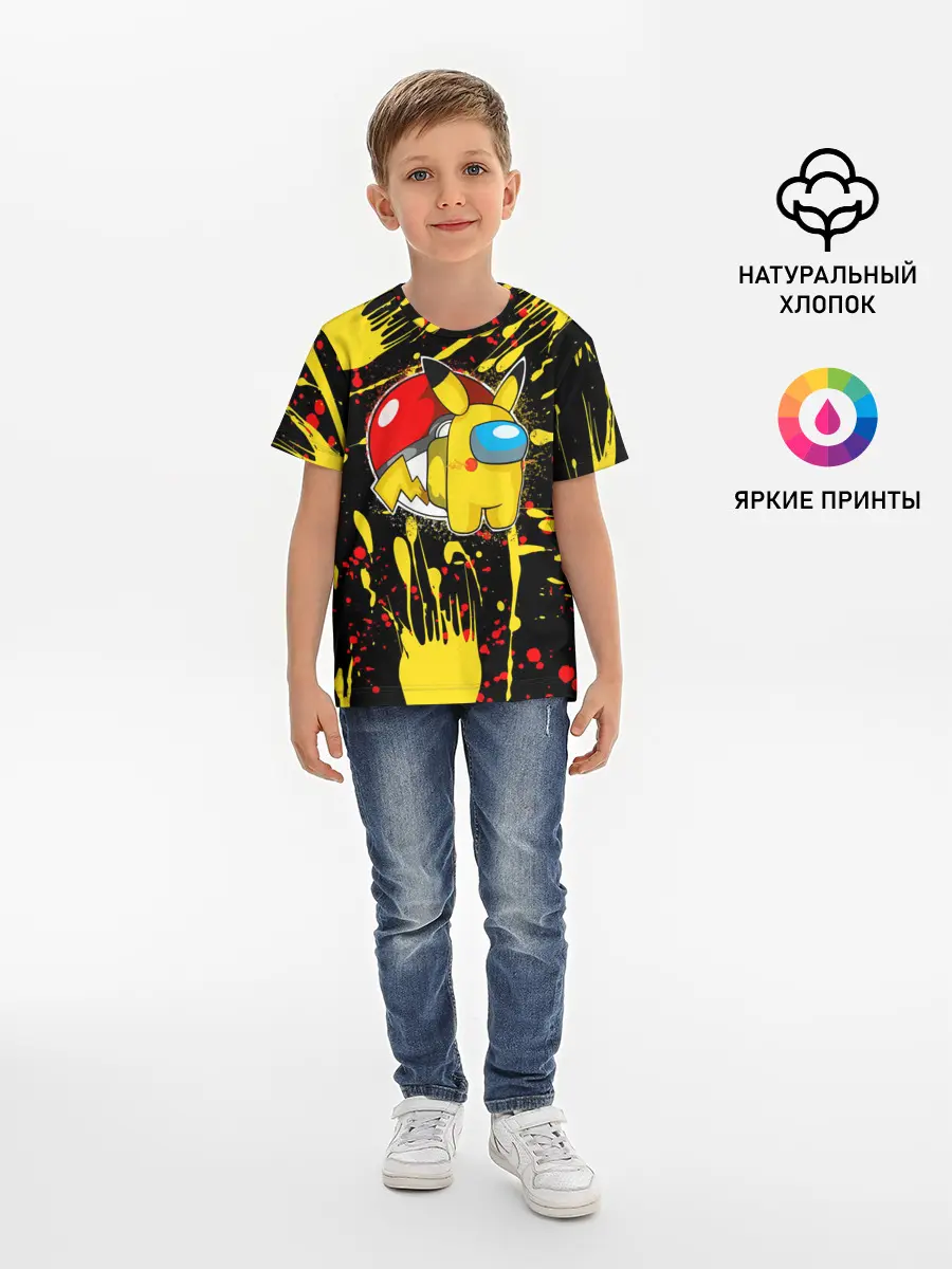 Детская базовая футболка / Sus Among with Us.