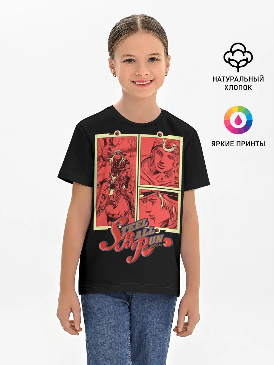 Детская базовая футболка / Steel Ball Run