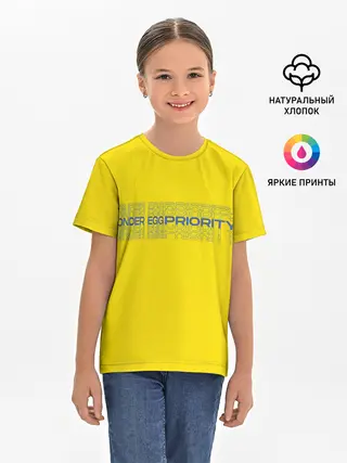 Детская базовая футболка / Приоритет чудо яйца