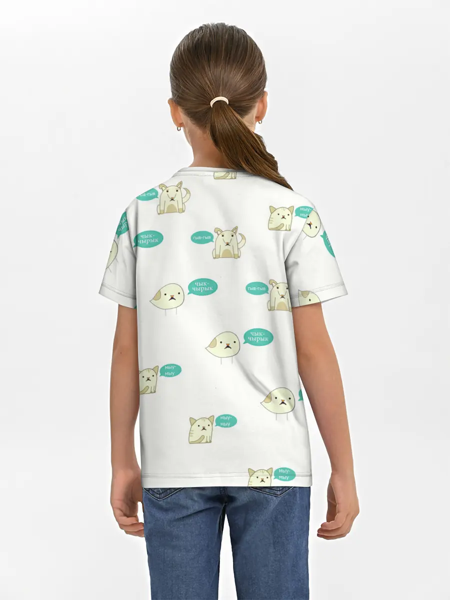 Детская базовая футболка / Чык-чырык