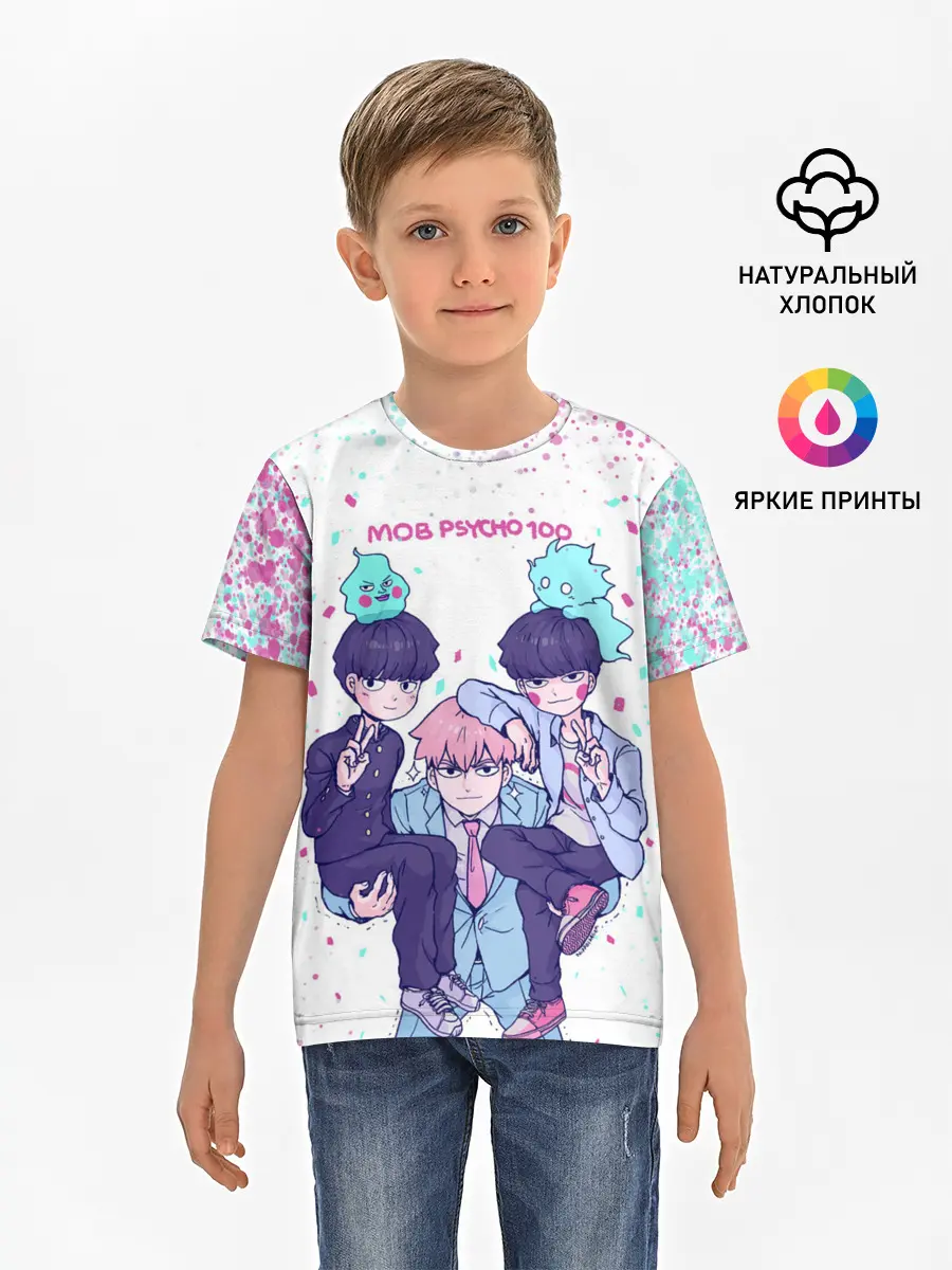 Детская базовая футболка / Рейген | Кагеяма | Моб 100