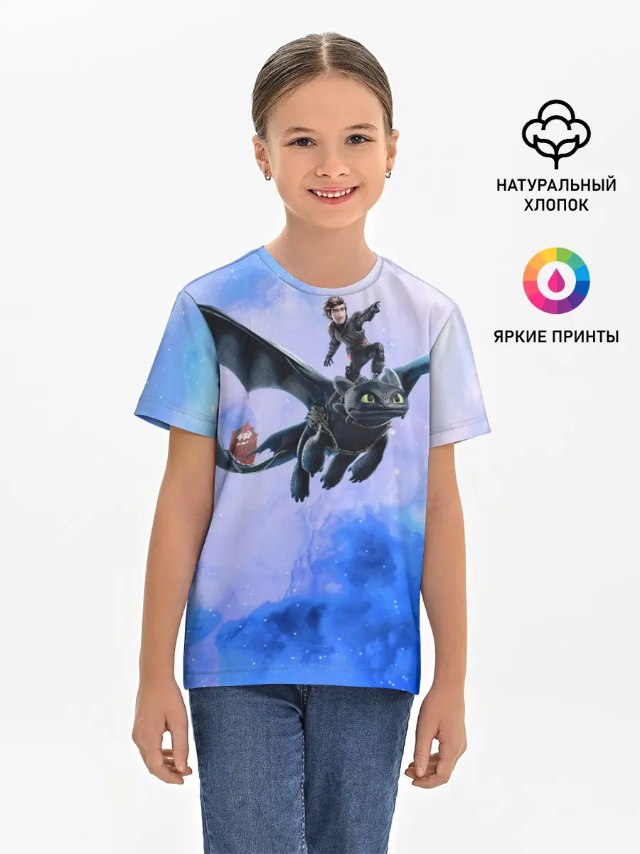 Детская базовая футболка / Night Fury