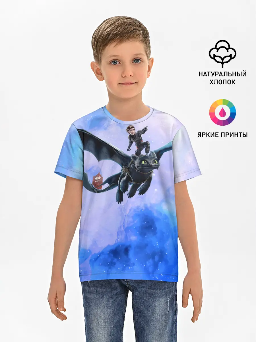 Детская базовая футболка / Night Fury