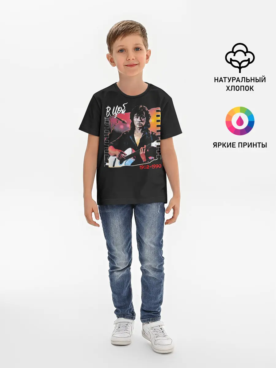 Детская базовая футболка / В.Цой 1962-1990