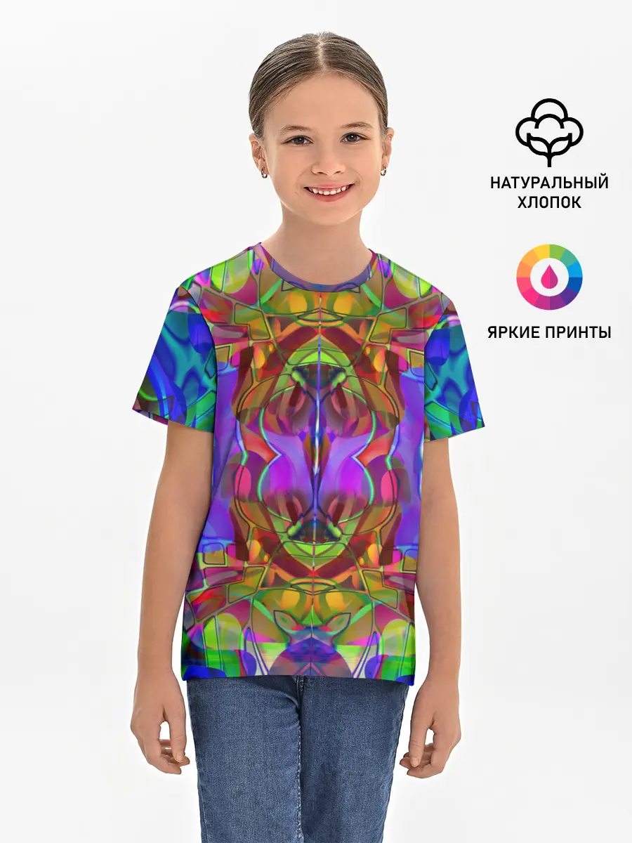 Детская базовая футболка / Психоделика / Абстракция