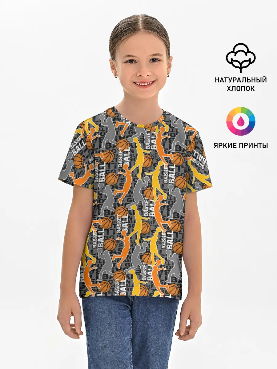 Детская базовая футболка / Basketball
