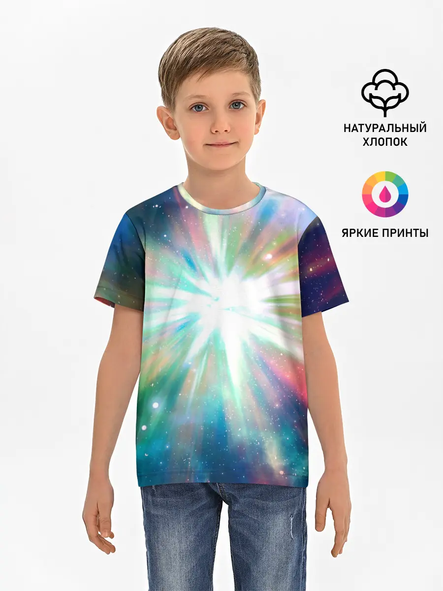 Детская базовая футболка / Космическая вспышка