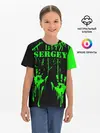 Детская базовая футболка / Сергей