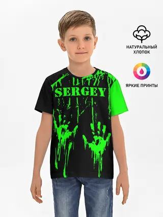 Детская базовая футболка / Сергей