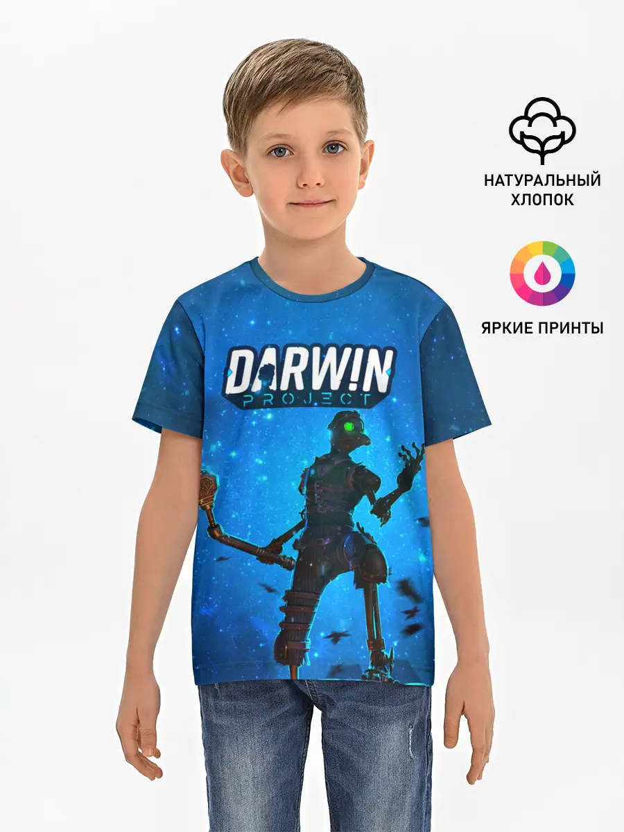 Детская базовая футболка / Darwin Project | Королевская Битва