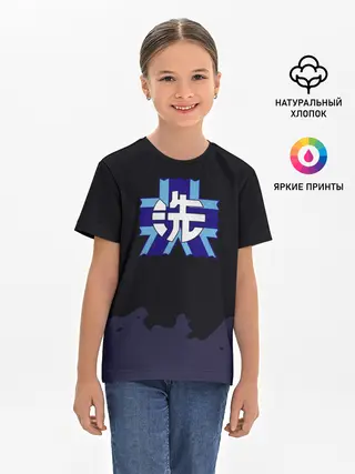 Детская базовая футболка / Girls und Panzer Удильщик