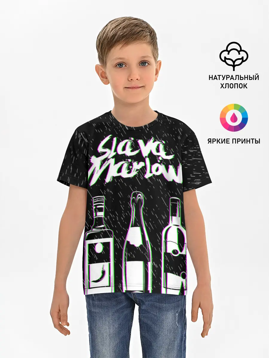 Детская базовая футболка / SLAVA MARLOW