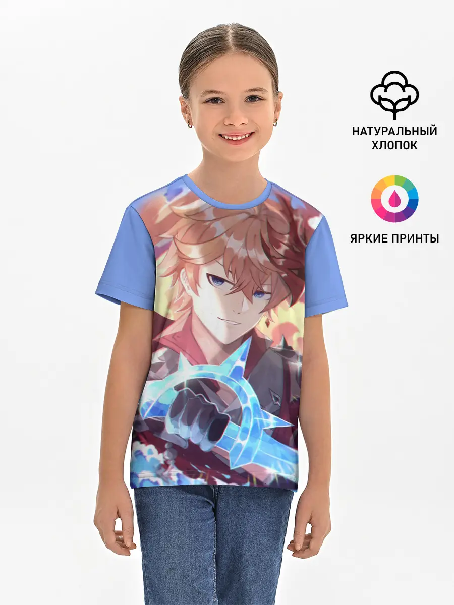 Детская базовая футболка / ТАРТАЛЬЯ / ГЕНШИН ИМПАКТ