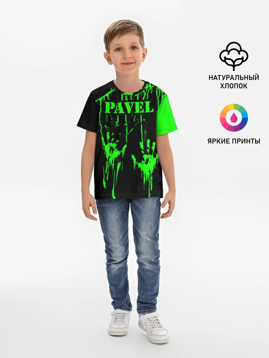 Детская базовая футболка / Павел
