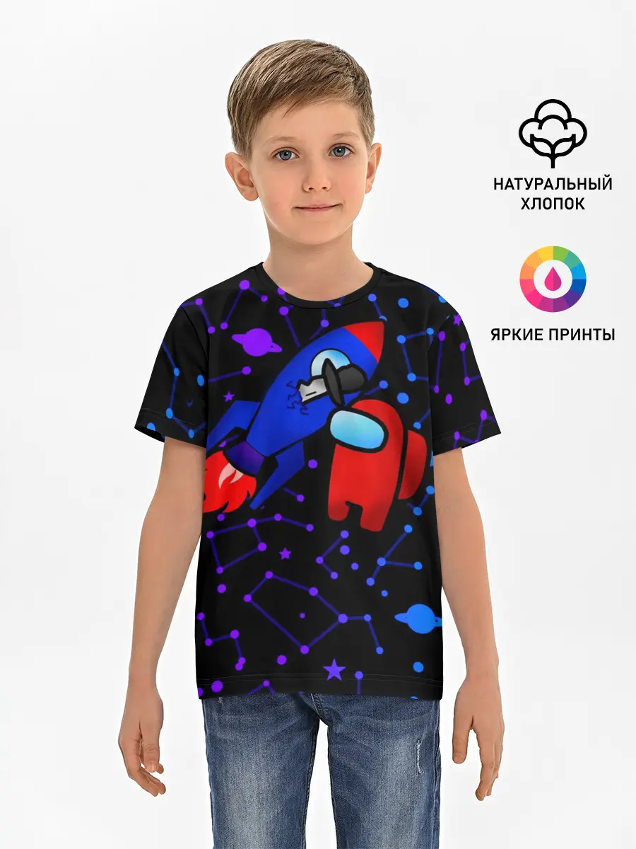 Детская базовая футболка / AMONG US | ROCKET