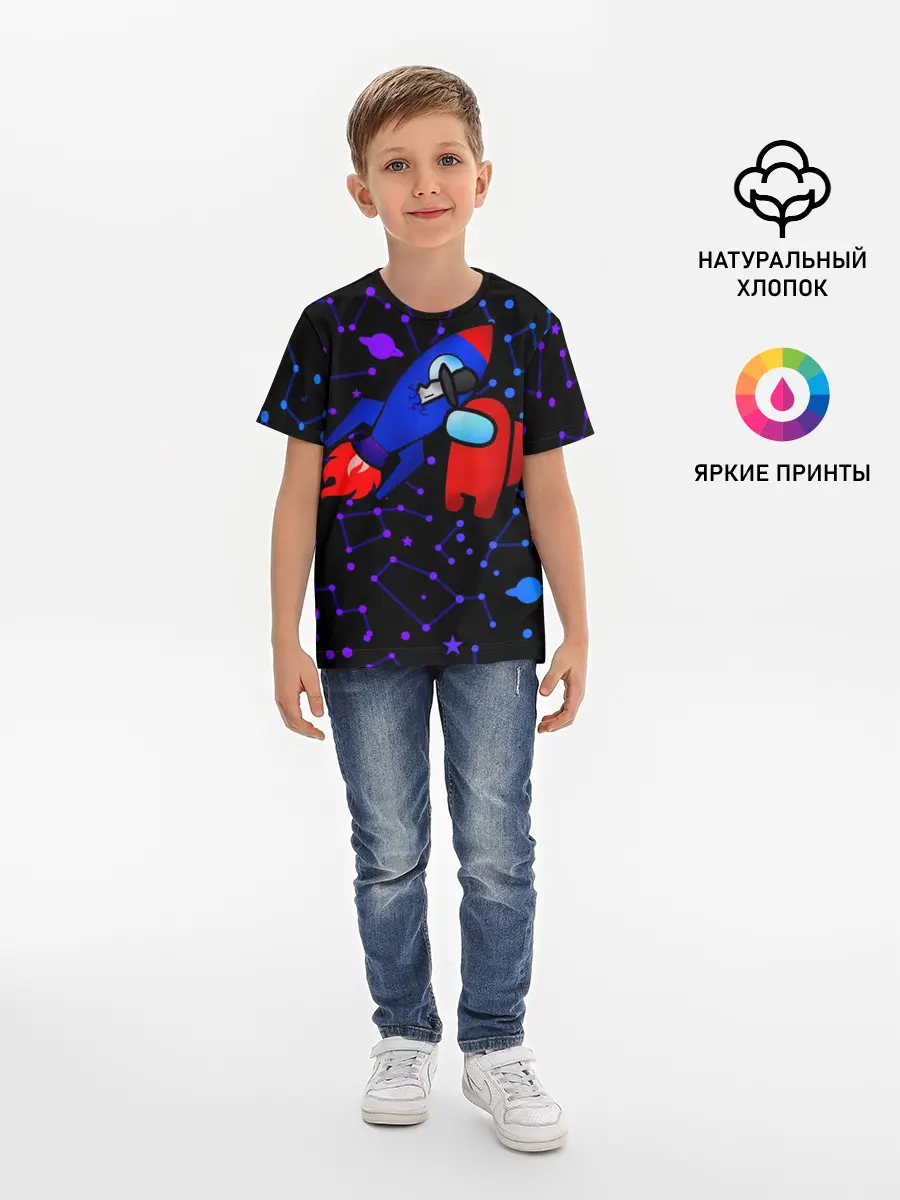 Детская базовая футболка / AMONG US | ROCKET