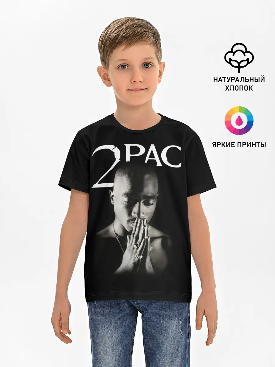 Детская базовая футболка / TUPAC