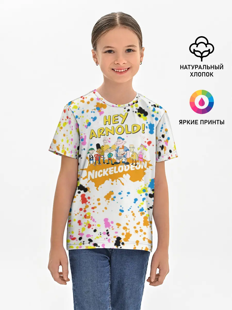 Детская базовая футболка / Эй, Арнольд!