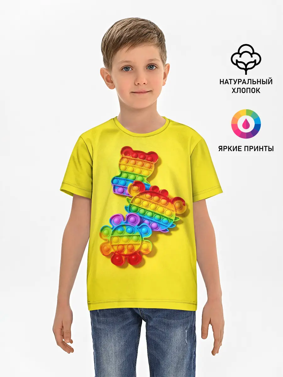 Детская базовая футболка / АНТИСТРЕСС ПОП ИТ | POP IT