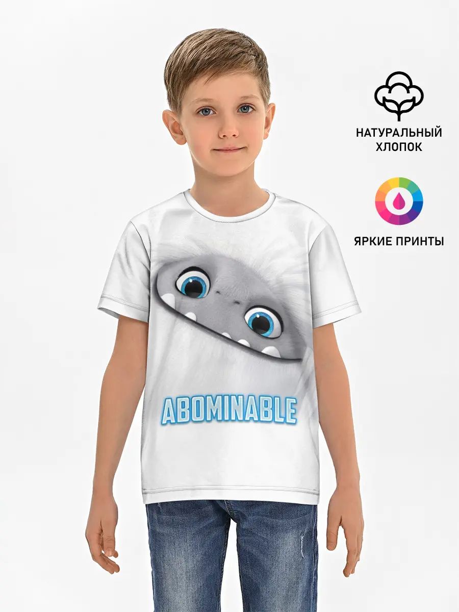 Детская базовая футболка / ABOMINABLE