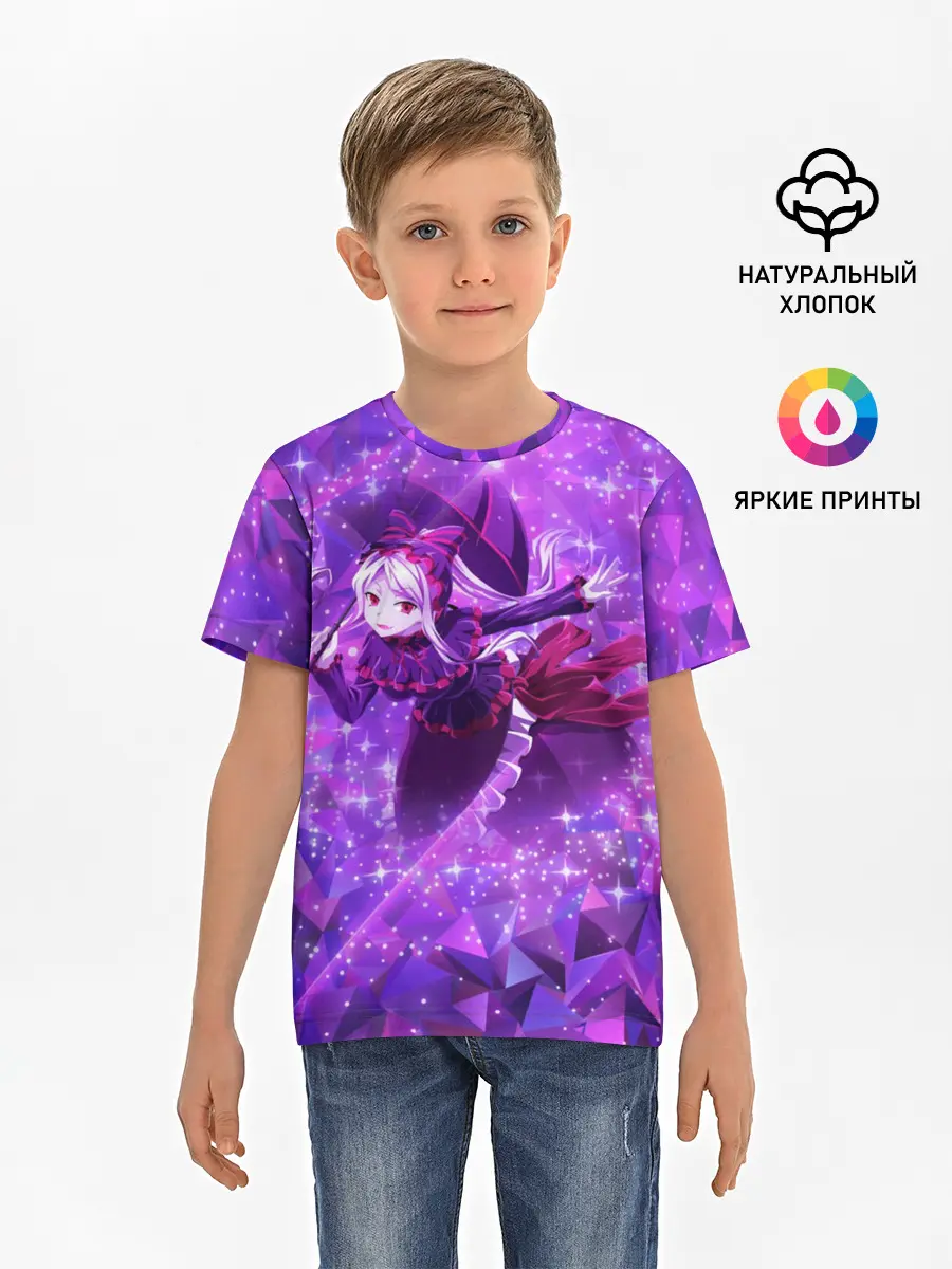 Детская базовая футболка / Шалтир Бладфоленн