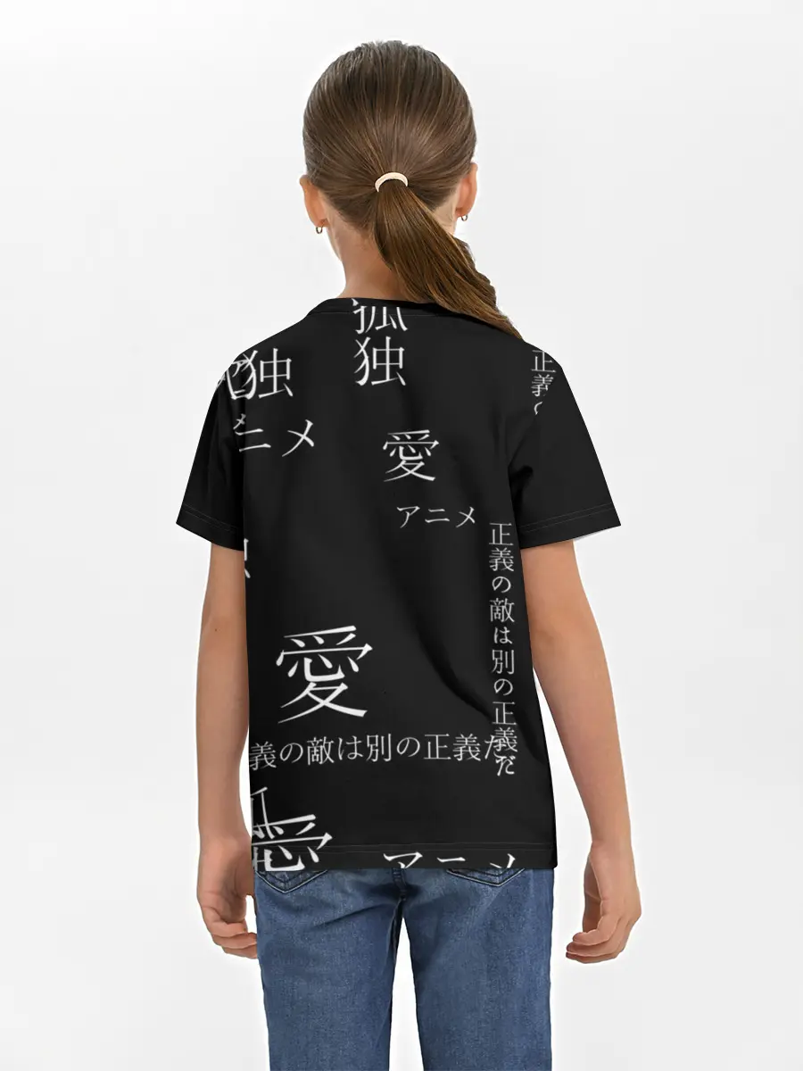 Детская базовая футболка / Черно-белый паттерн с иероглифами