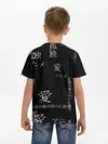Детская базовая футболка / Черно-белый паттерн с иероглифами