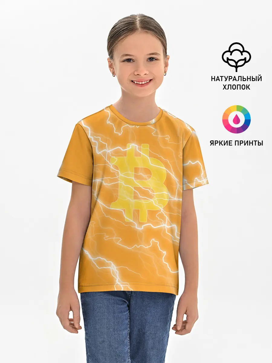 Детская базовая футболка / Bitcoin