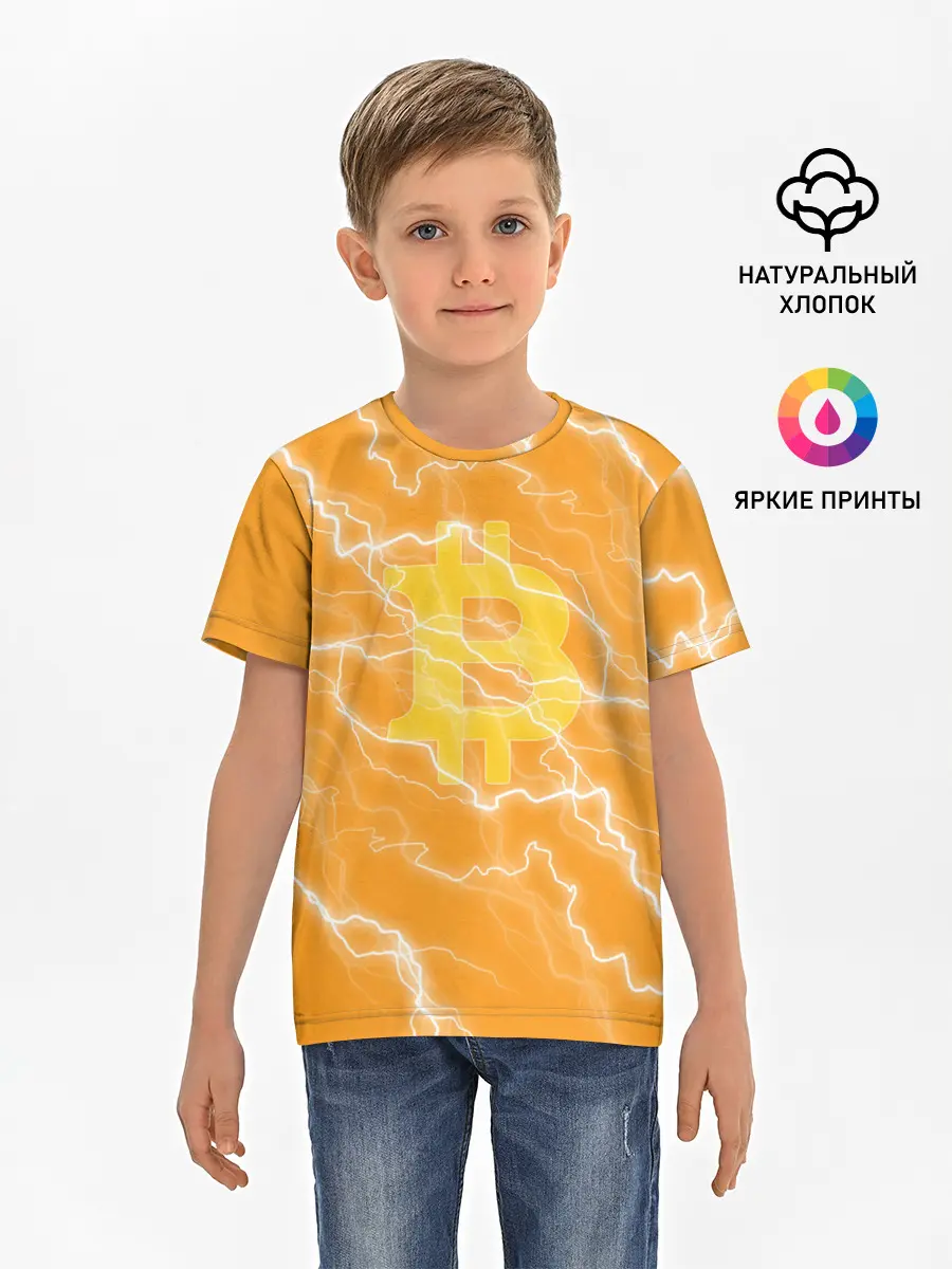 Детская базовая футболка / Bitcoin