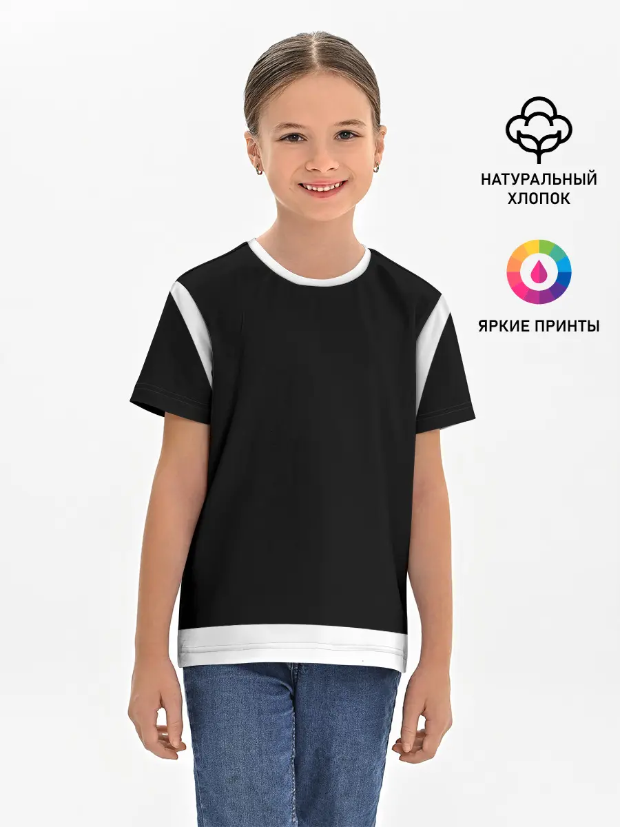 Детская базовая футболка / Никогда не сдавайся