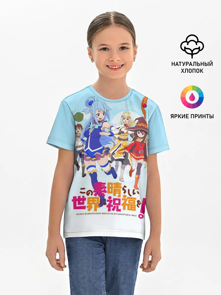 Детская базовая футболка / Konosuba девчачий отряд