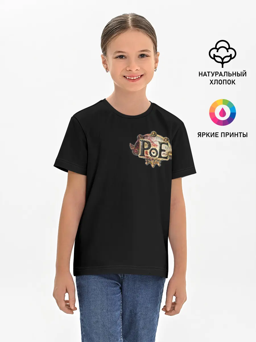 Детская базовая футболка / Path of Exile 8
