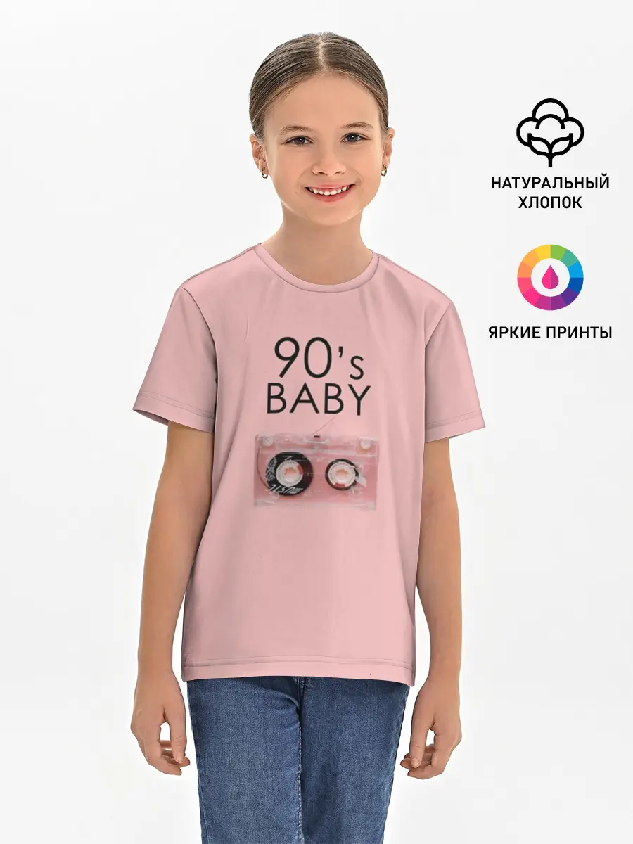 Детская базовая футболка / 90-е